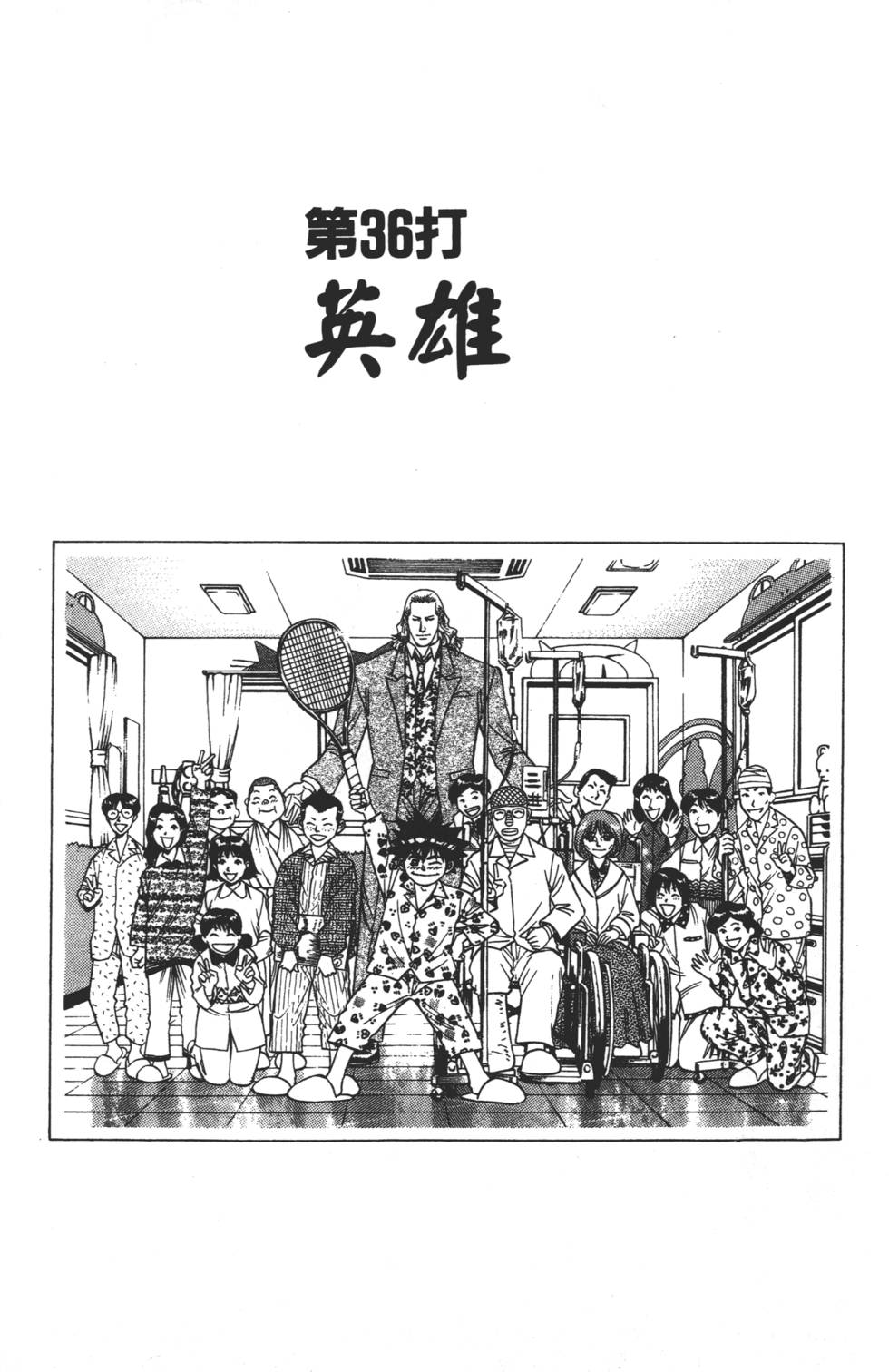 第105页