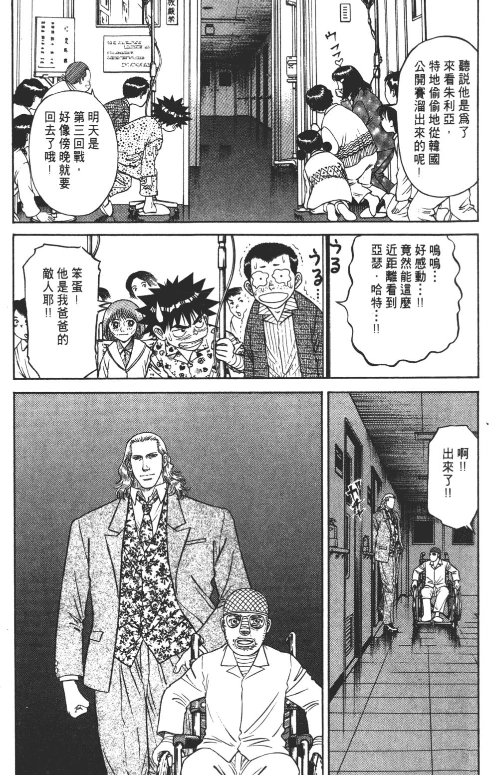 第106页
