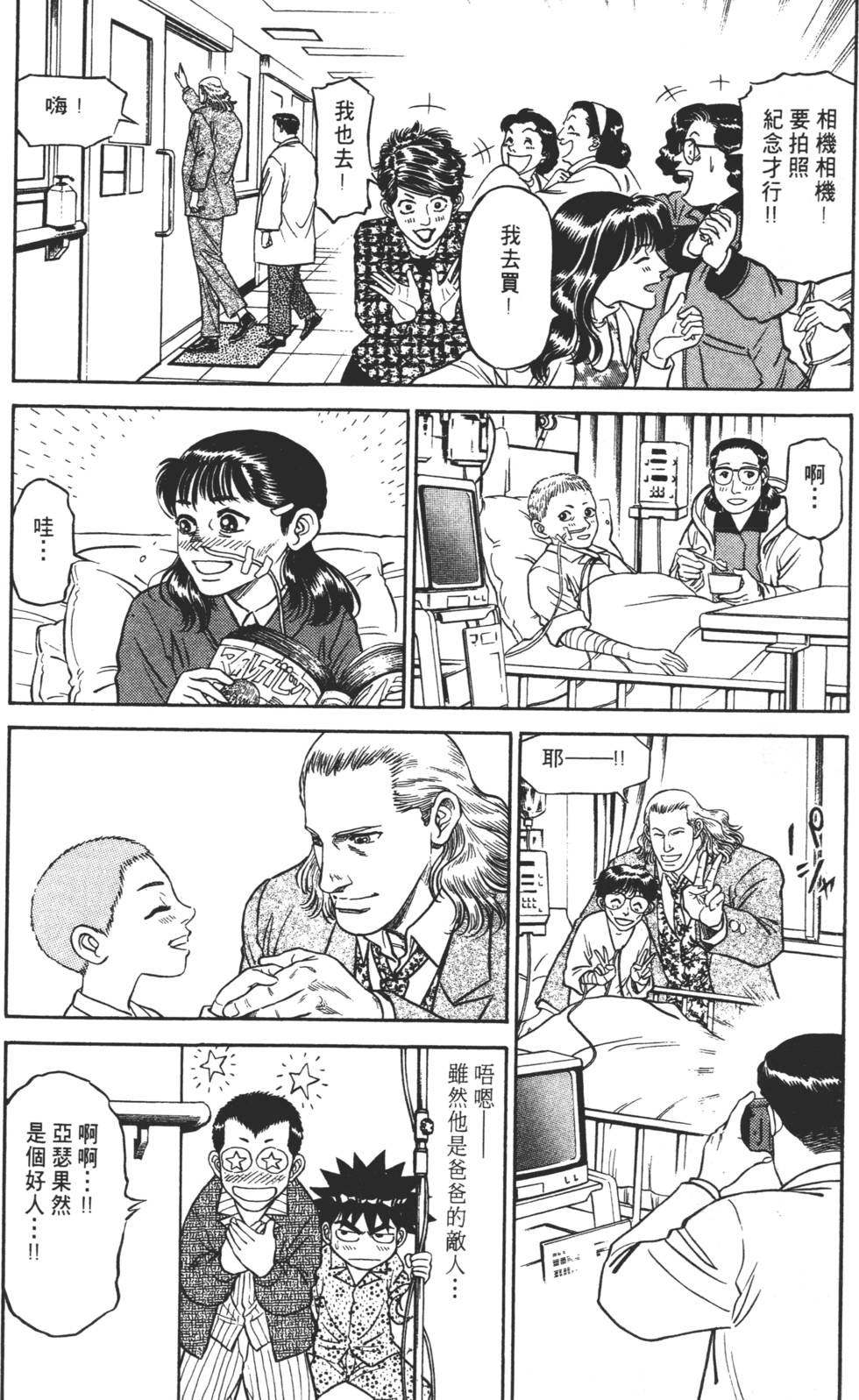 第108页
