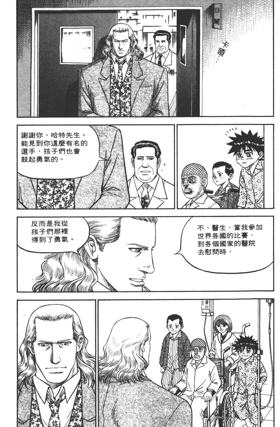 第111页