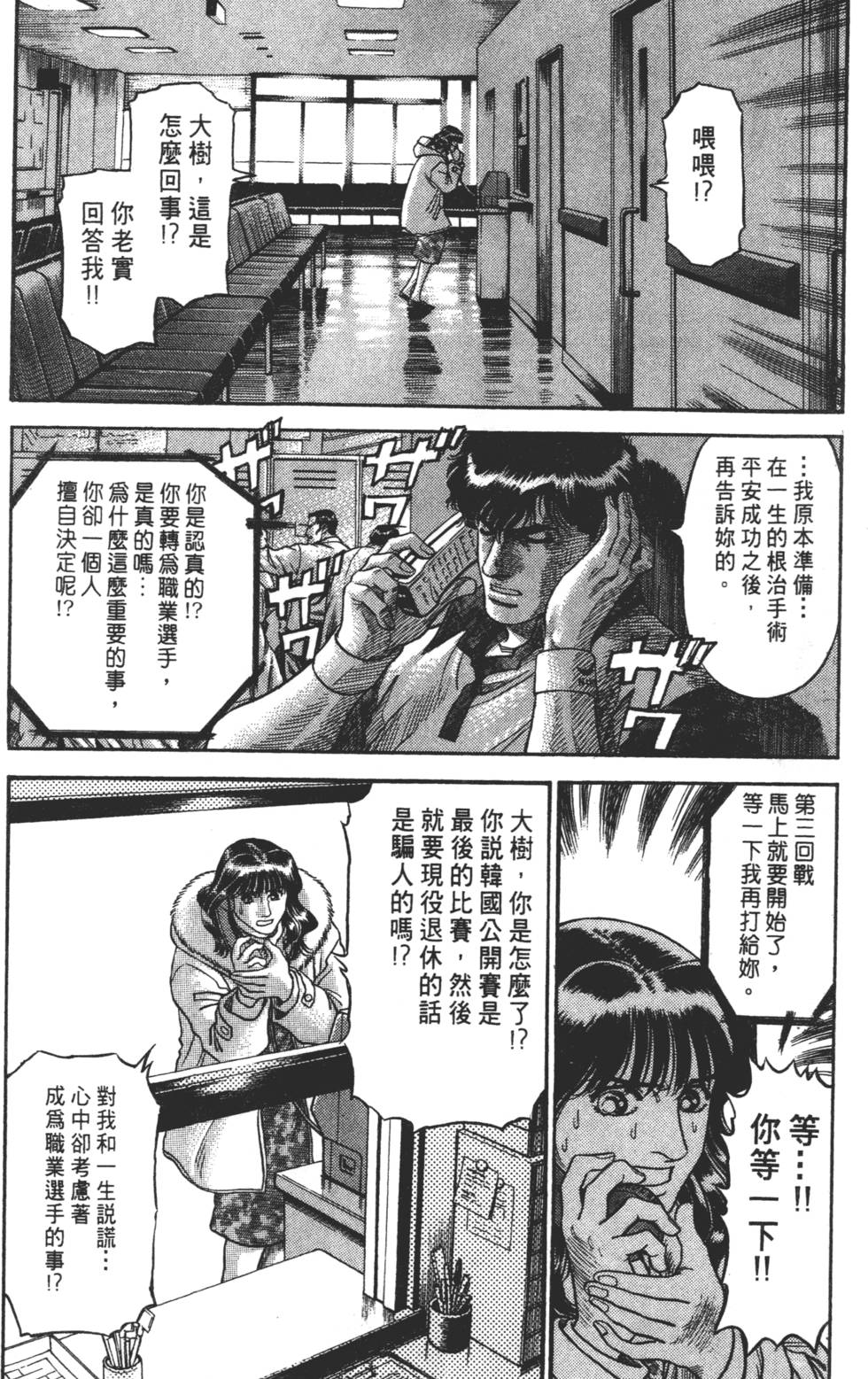 第118页