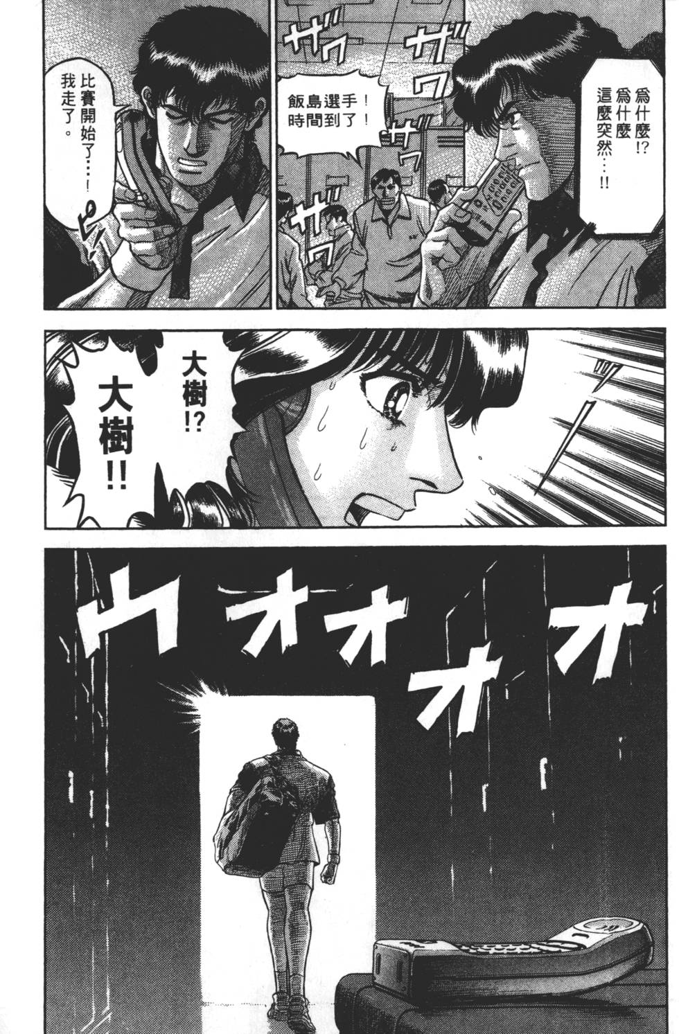 第119页