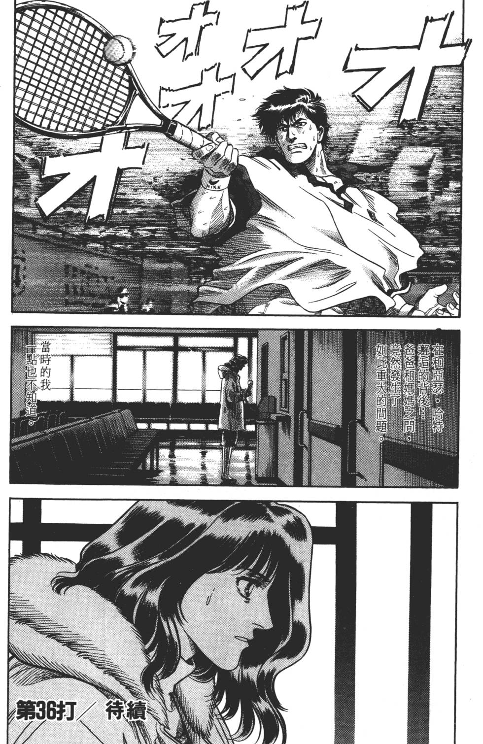 第124页