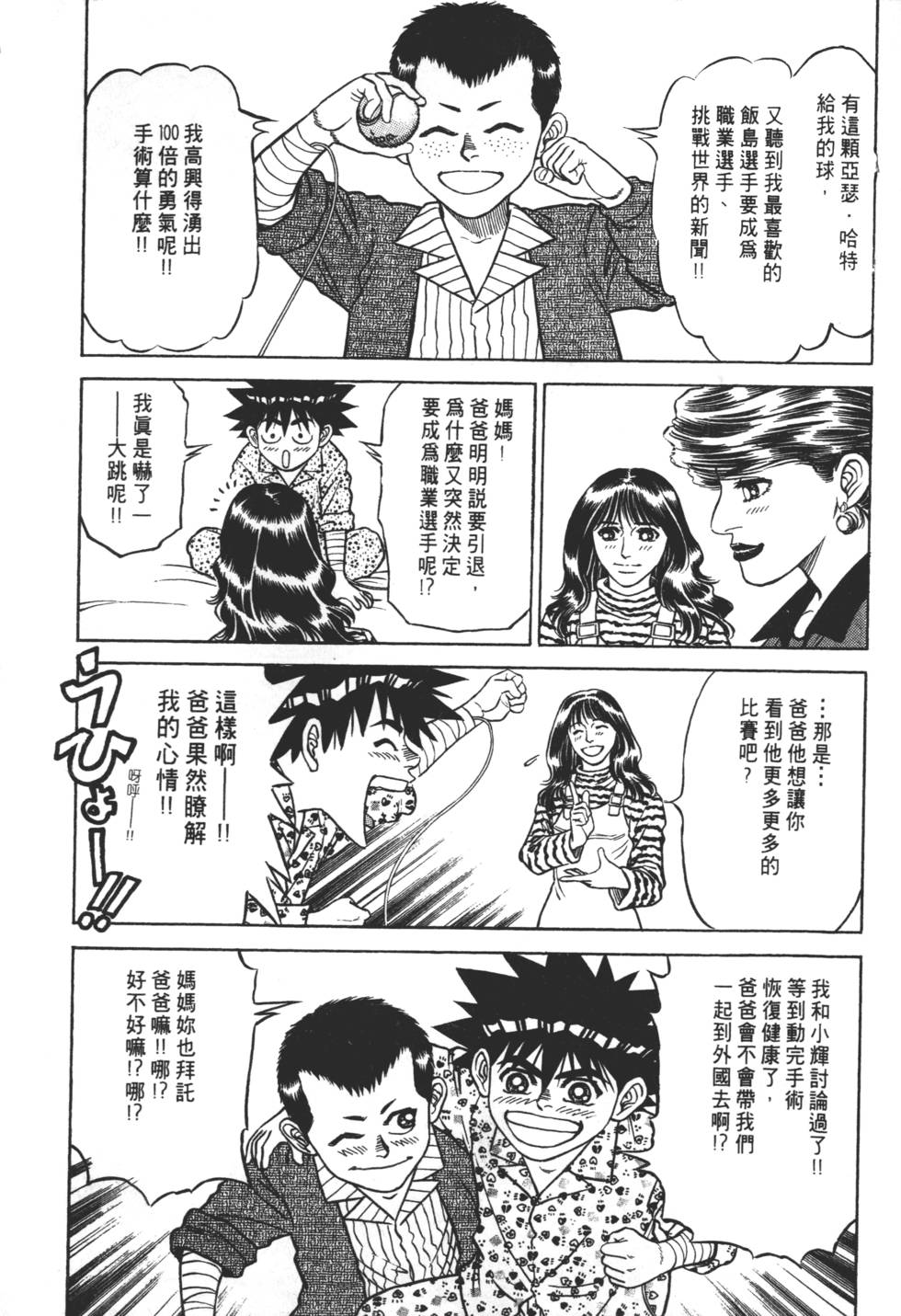 第127页