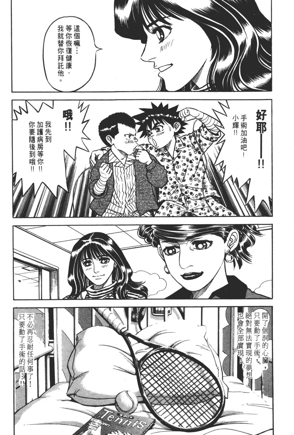 第128页