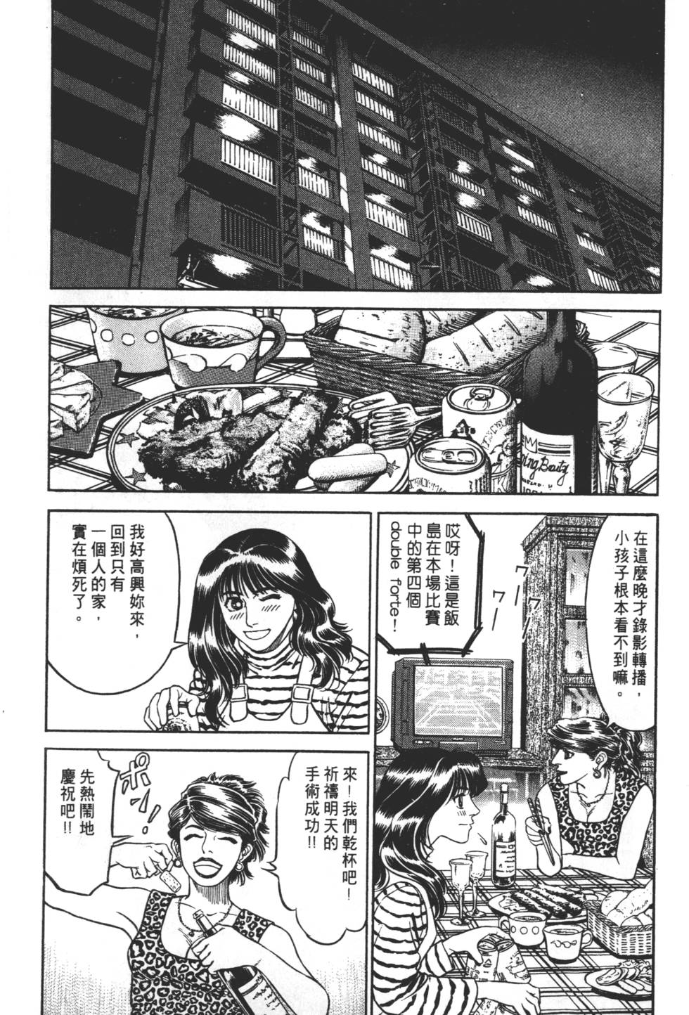 第131页