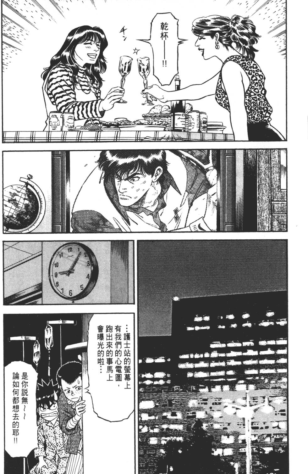 第132页