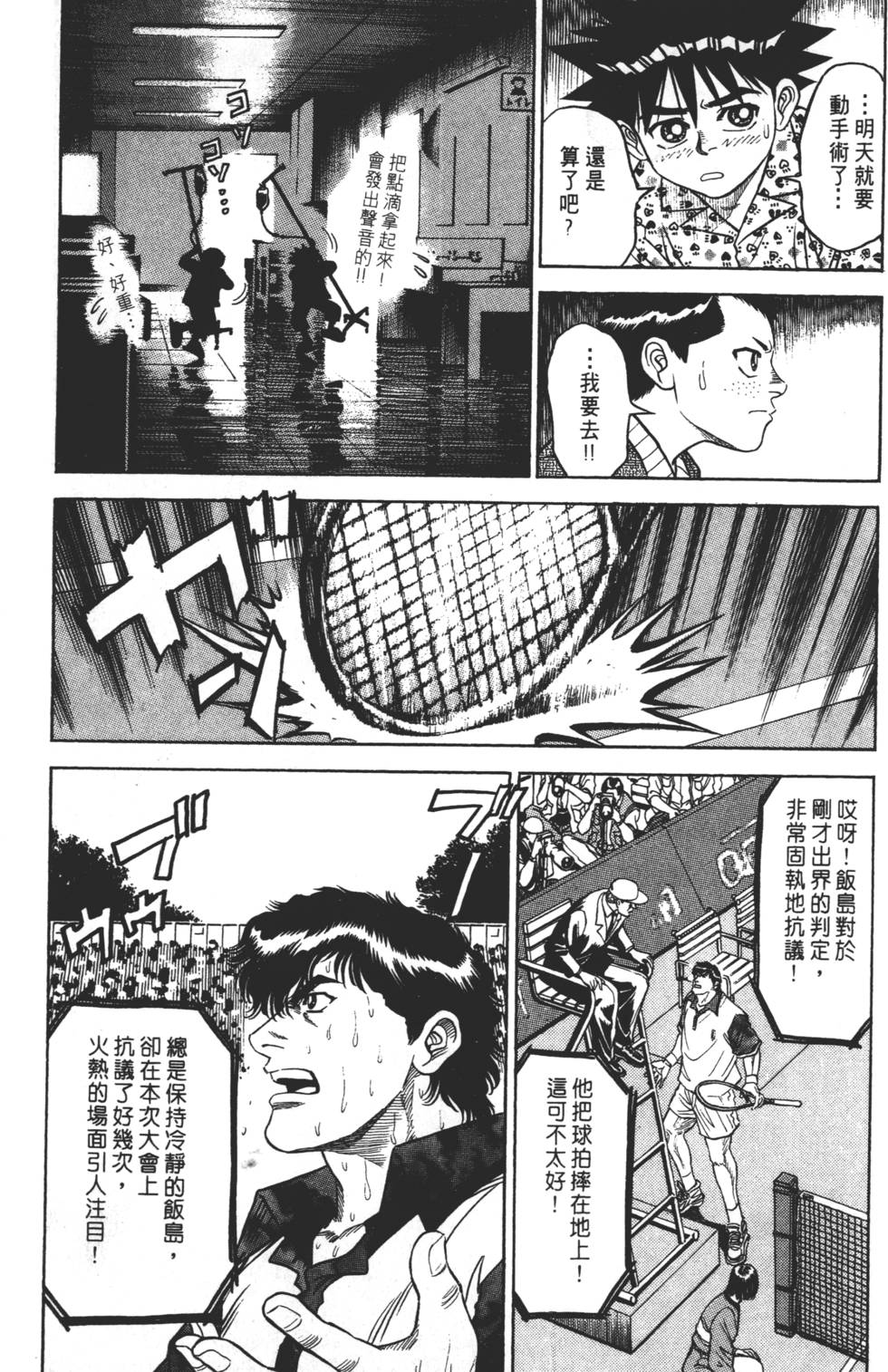 第133页