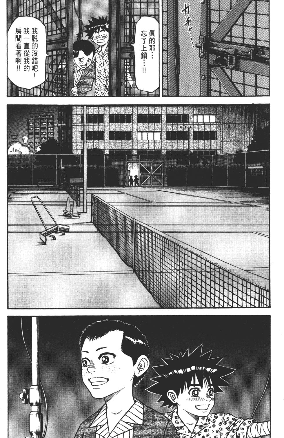 第136页