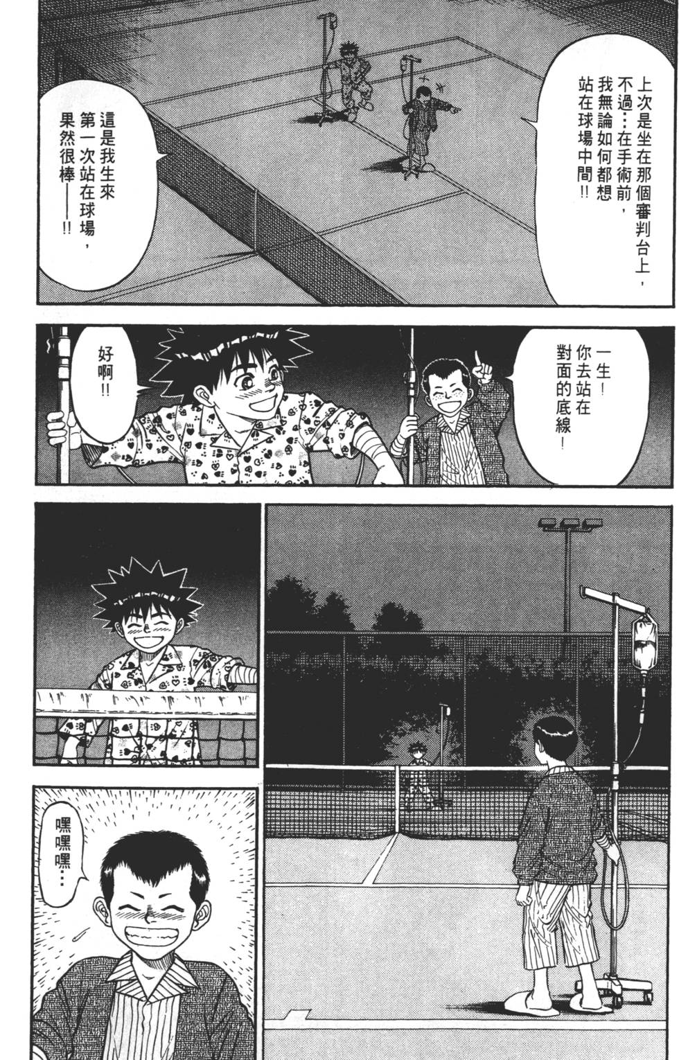 第137页