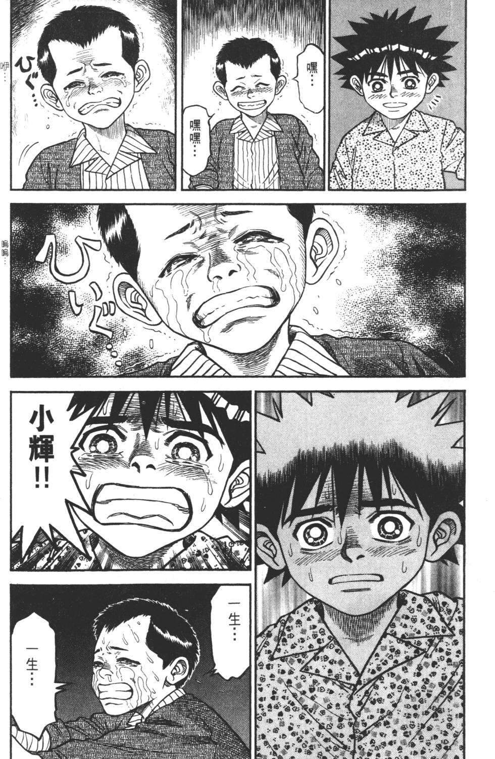 第138页