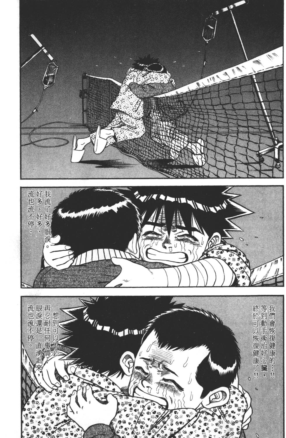第139页