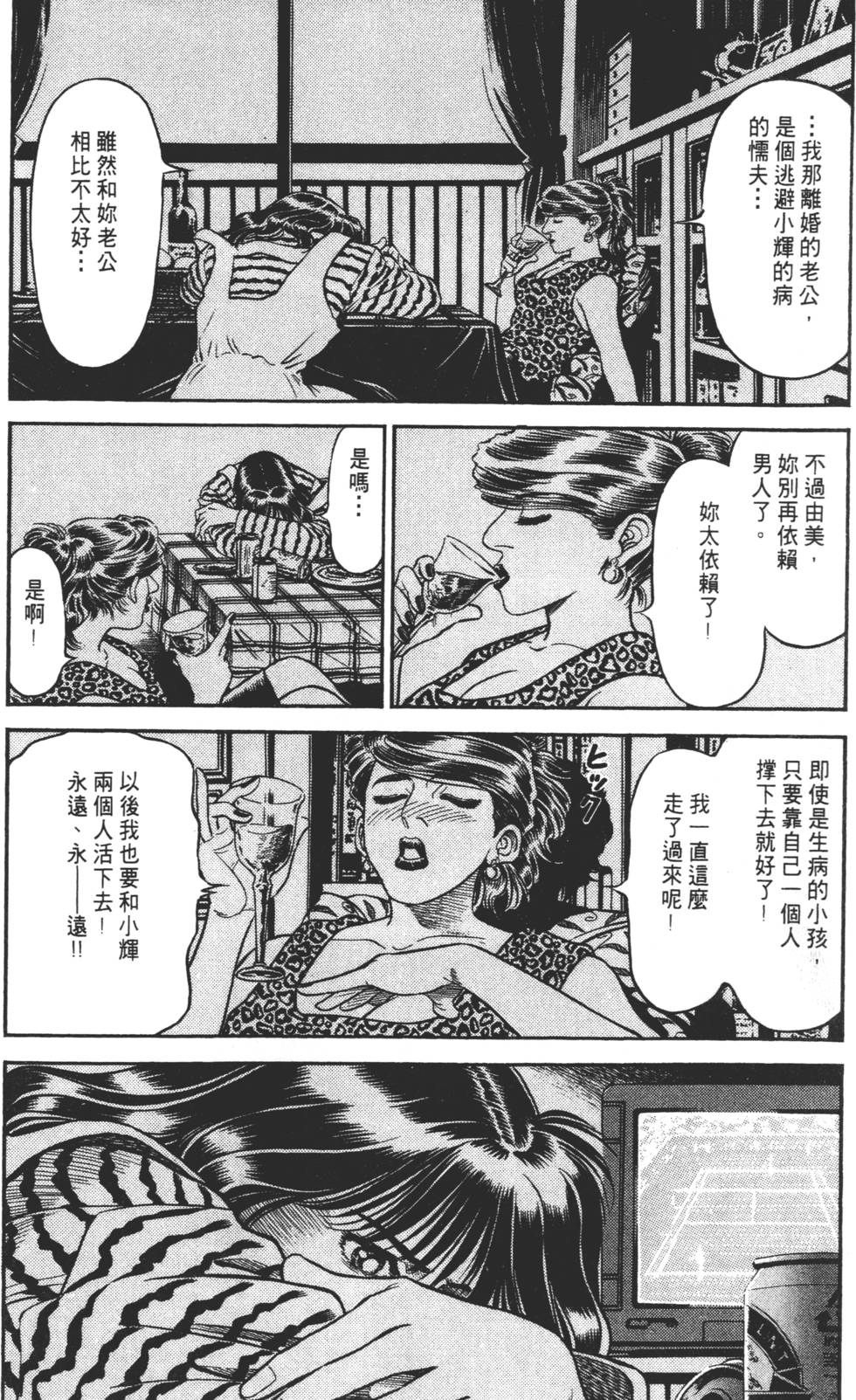 第140页