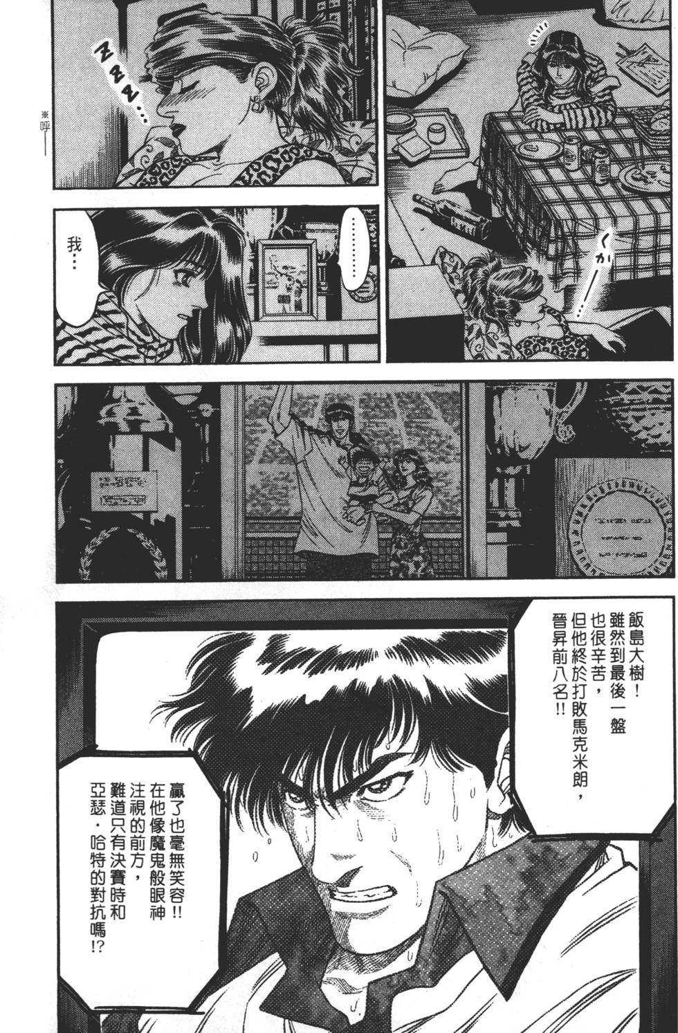 第141页