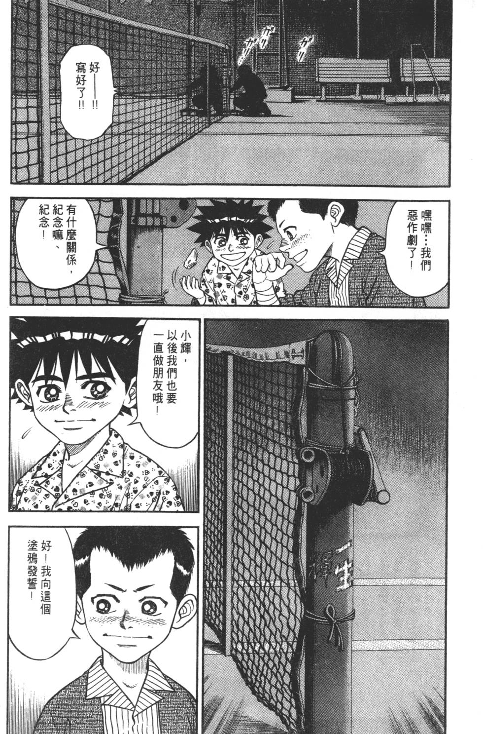 第142页