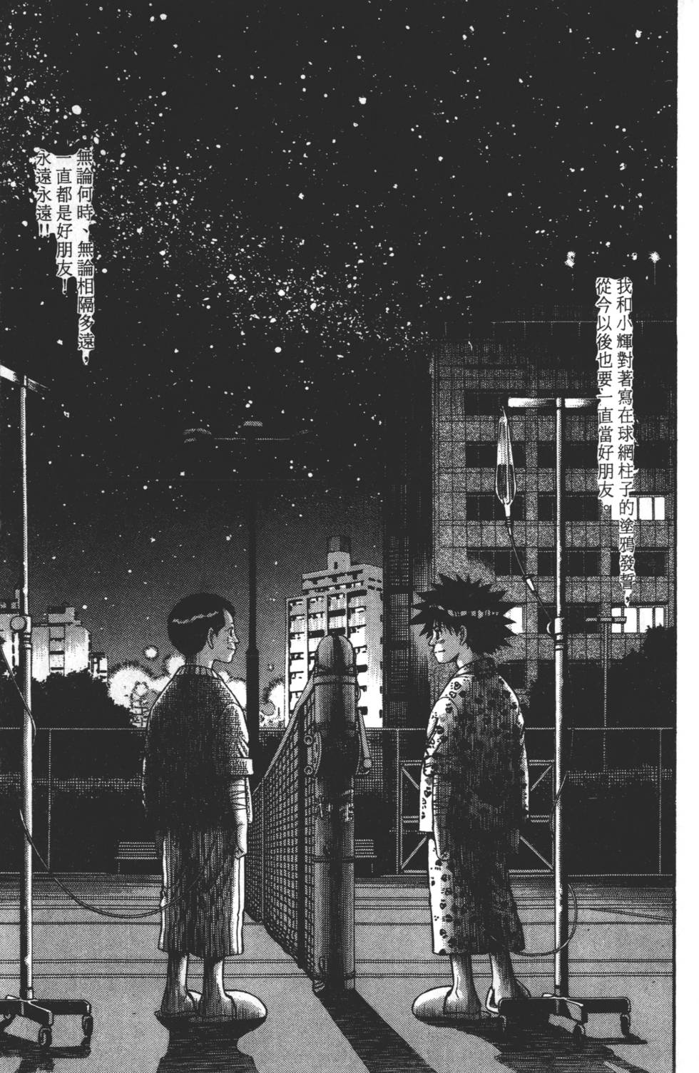 第143页