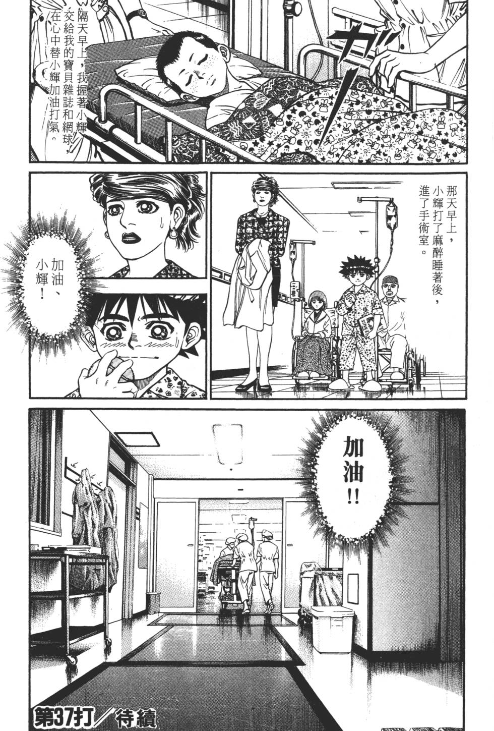 第144页