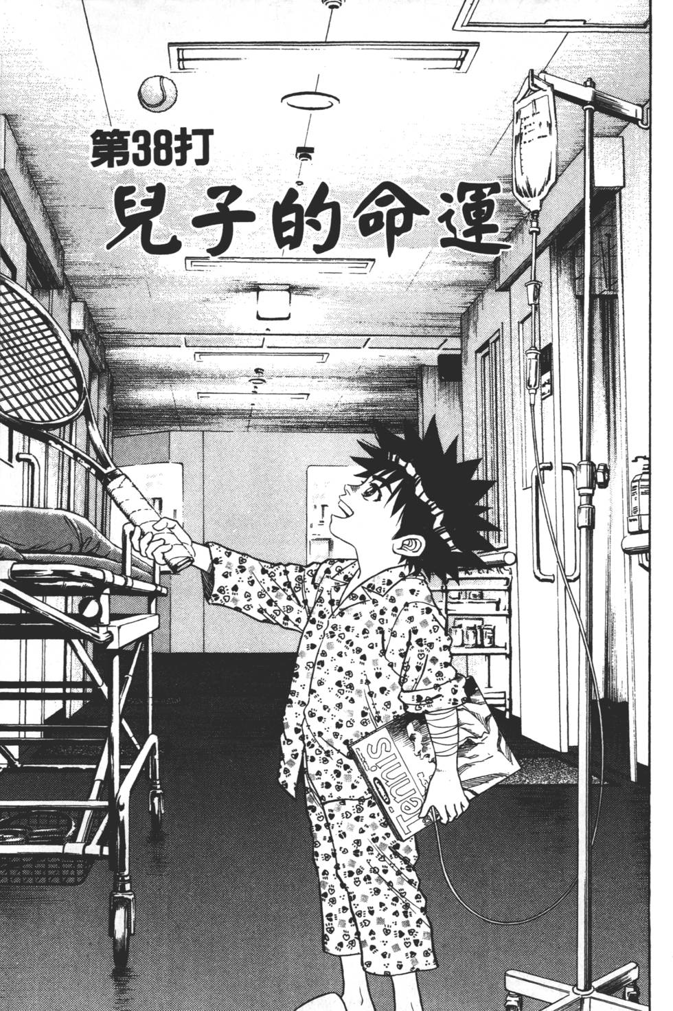 第145页