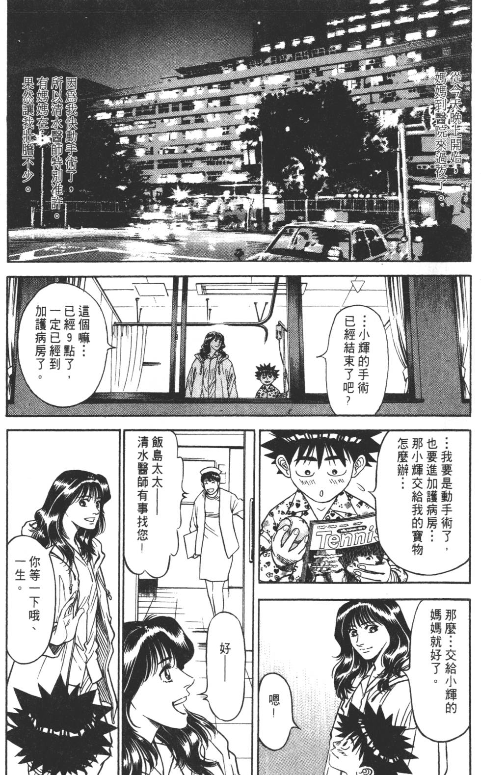 第146页