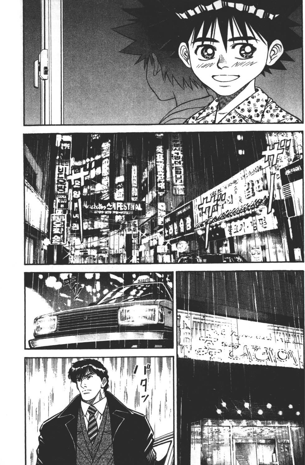第147页