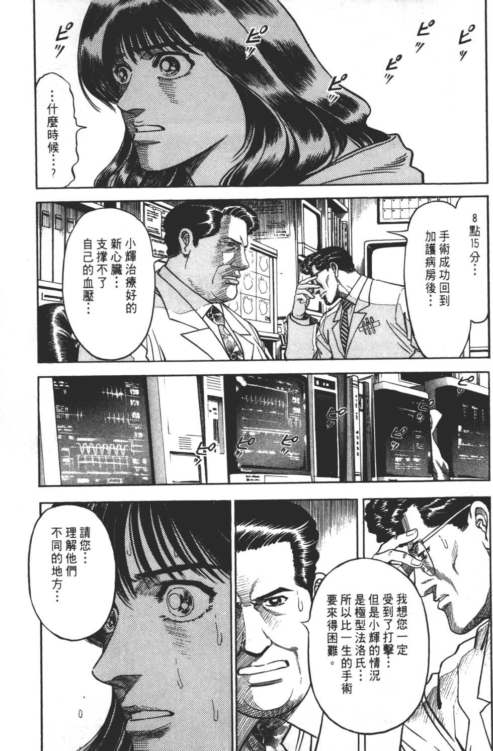 第149页