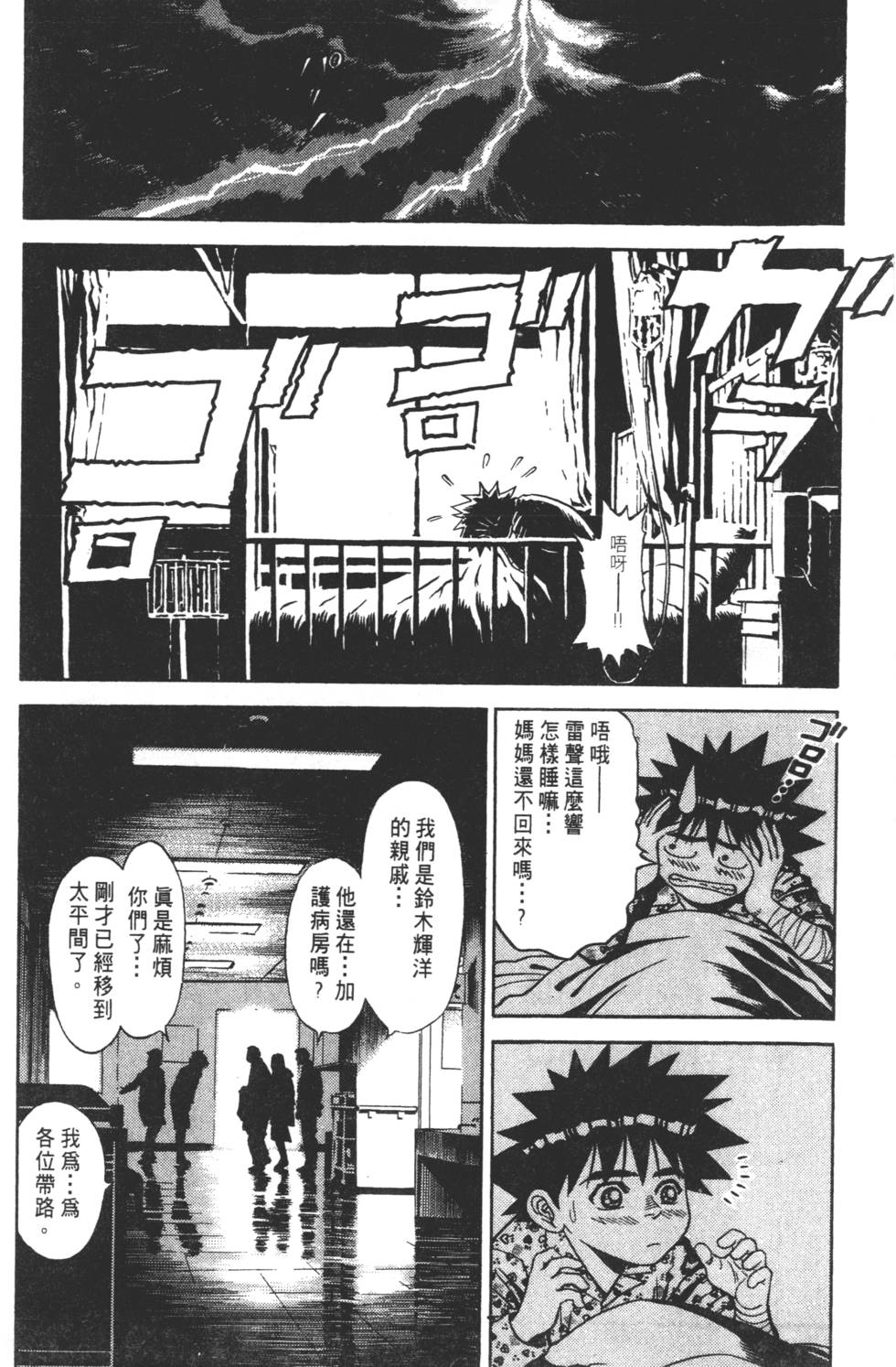 第150页