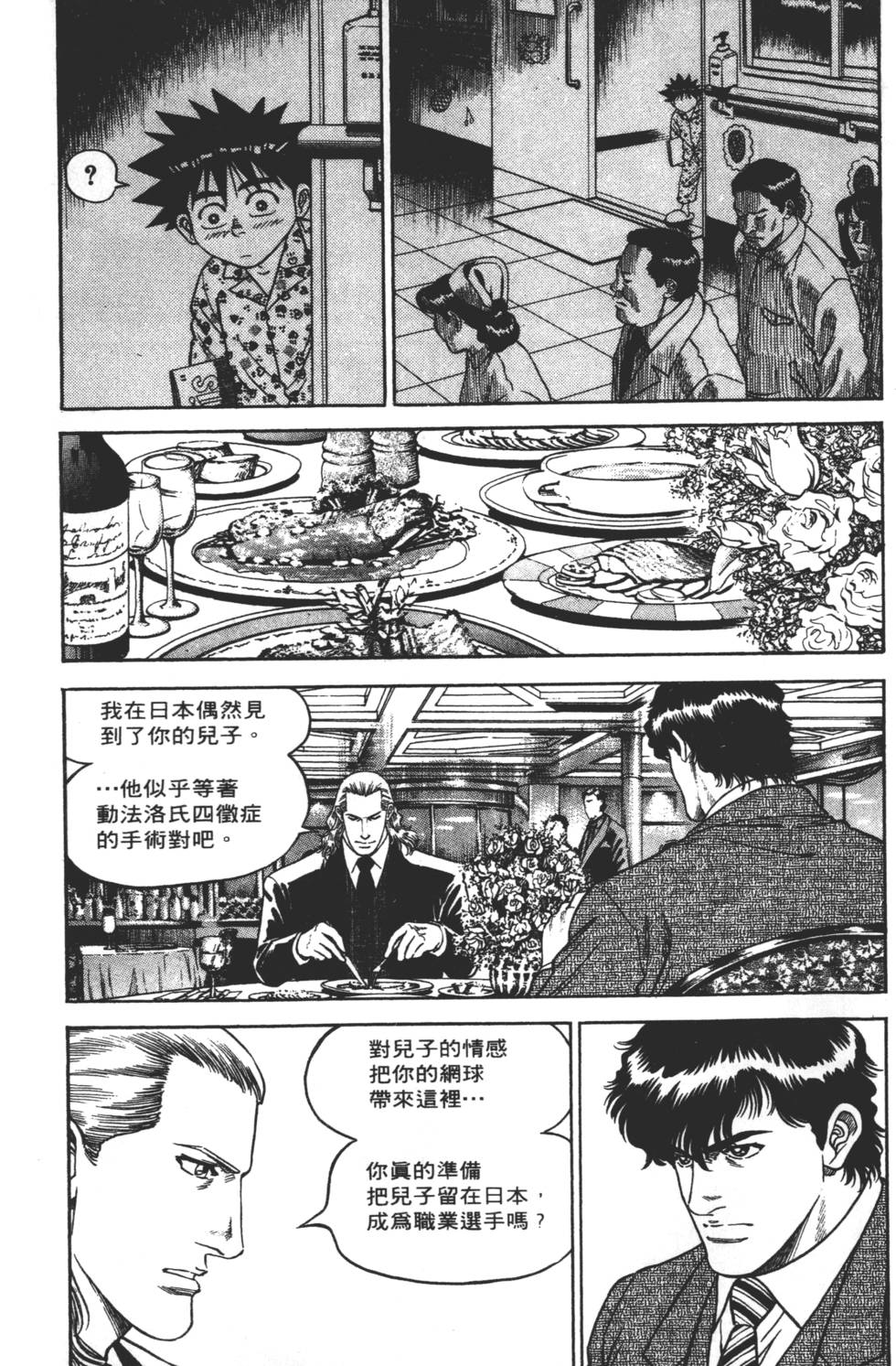 第151页