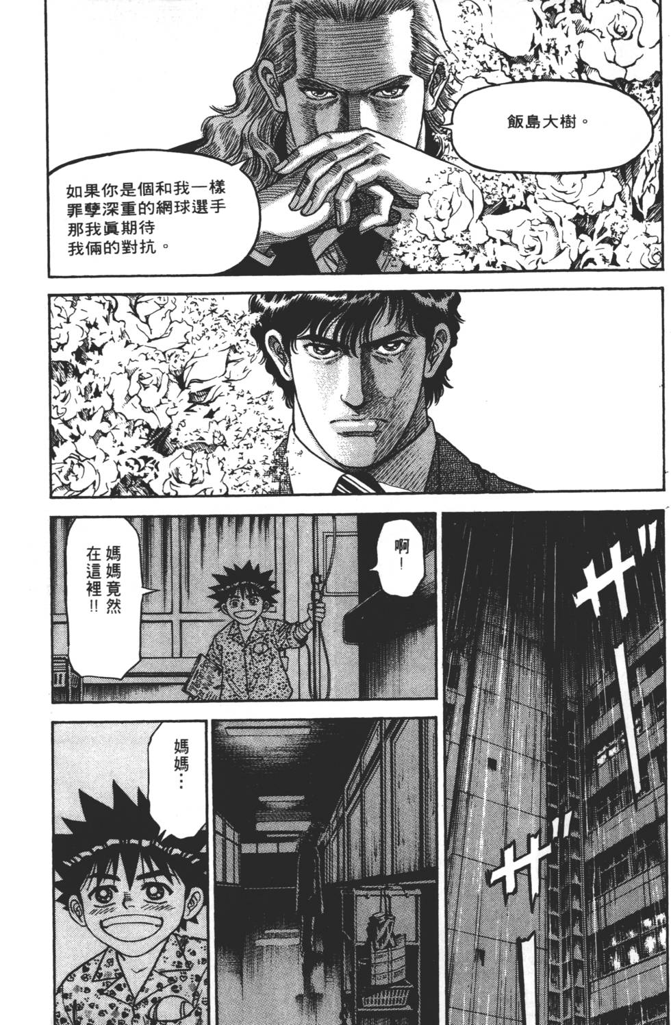 第153页