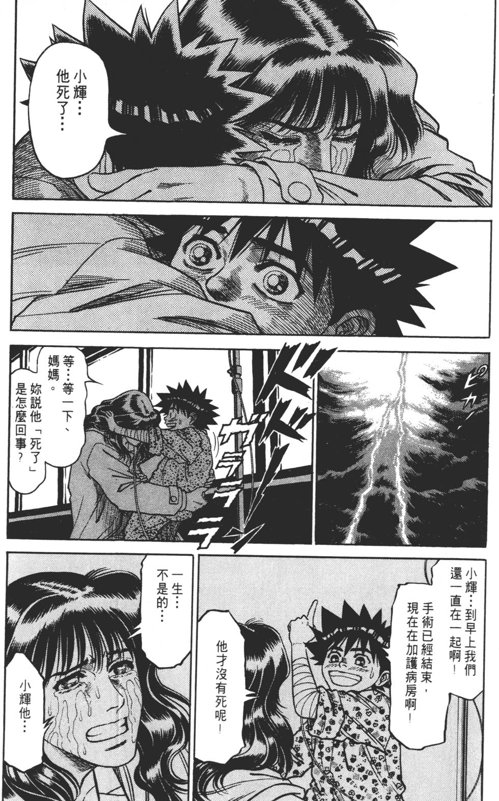 第156页