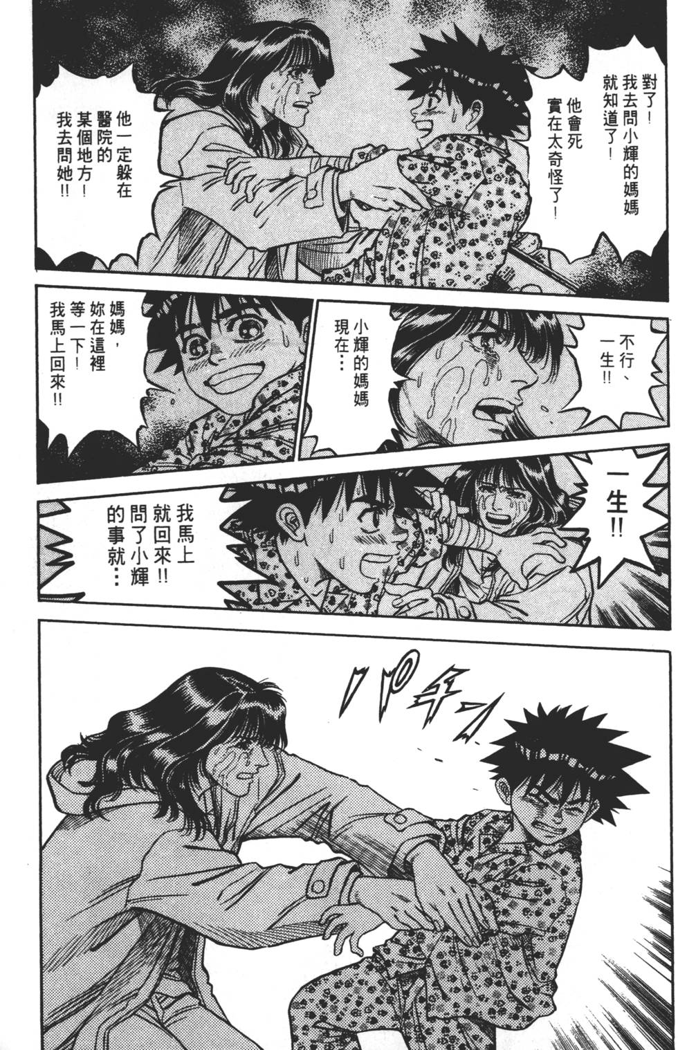 第157页