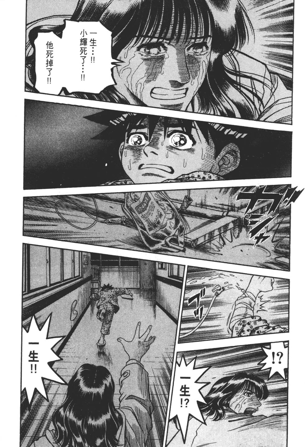 第158页