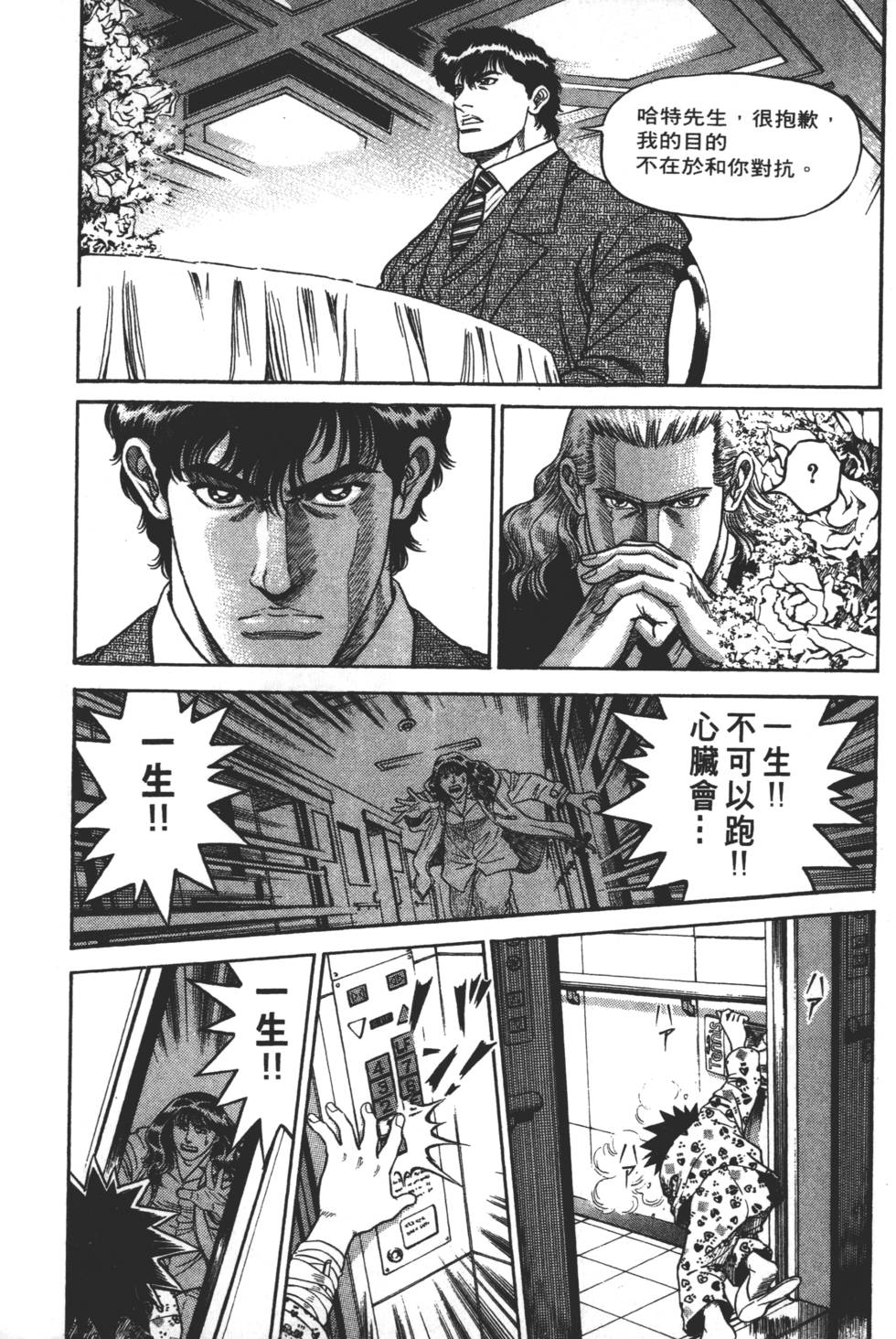 第159页