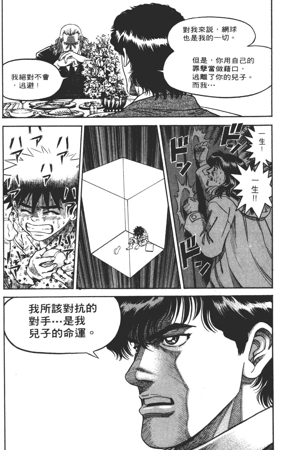 第160页