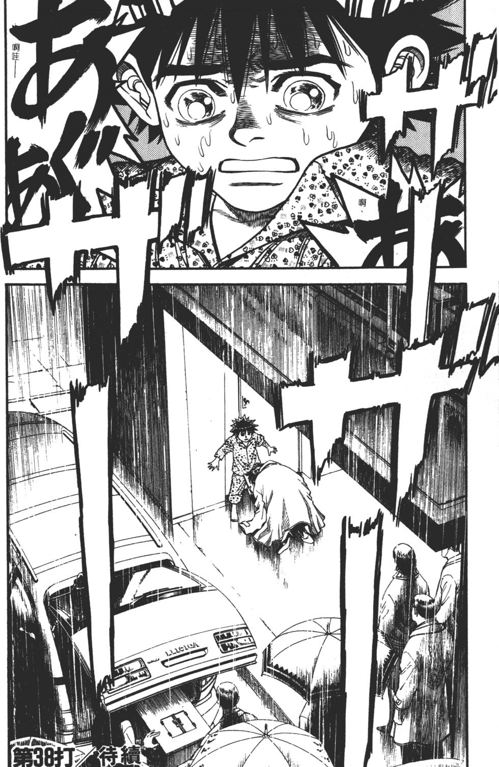 第164页