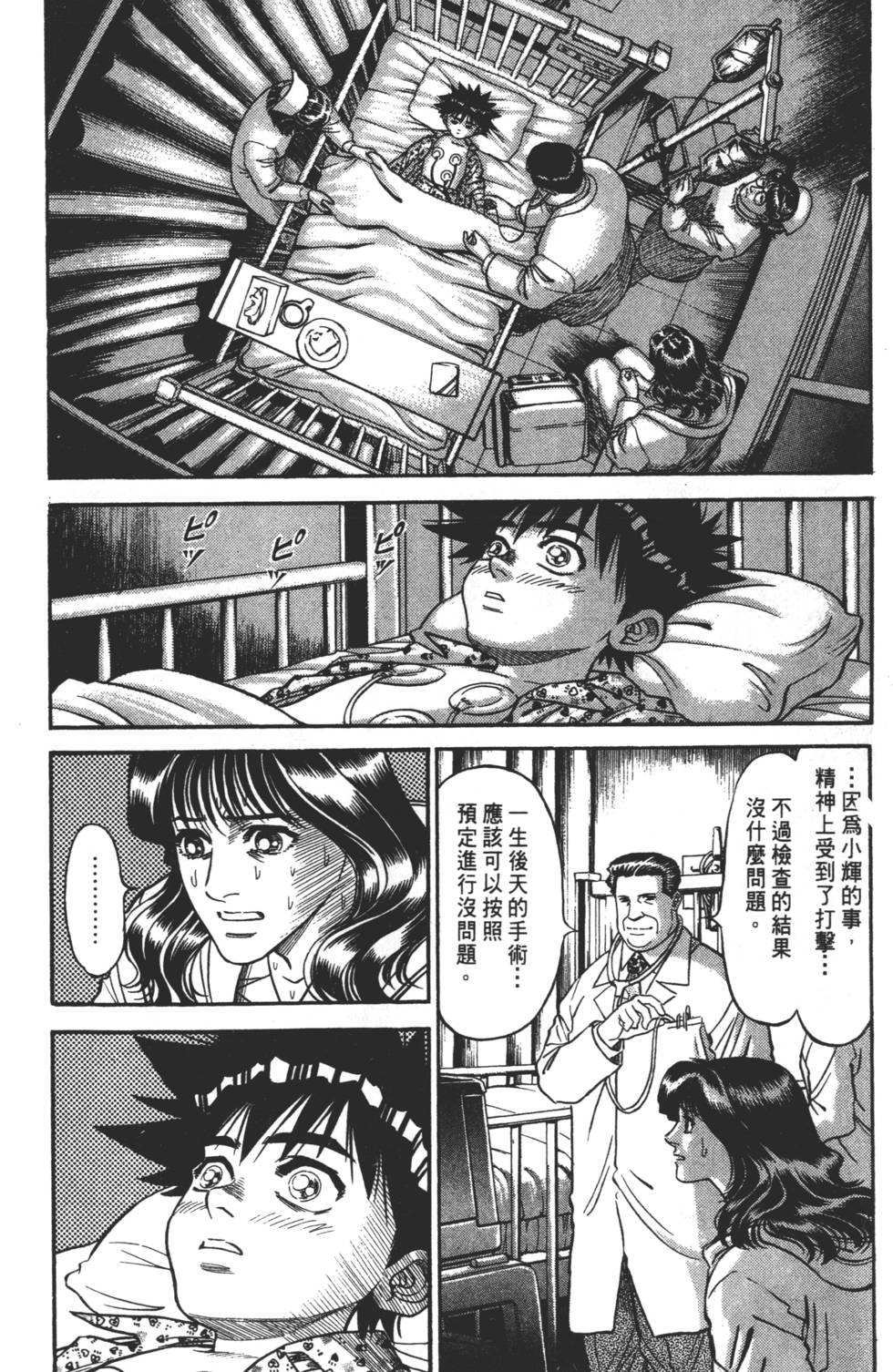 第166页