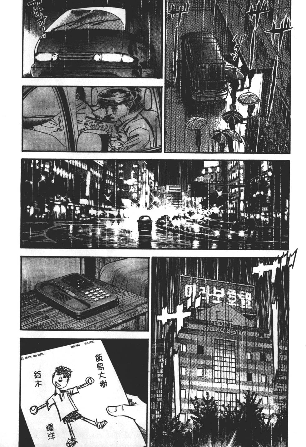 第167页
