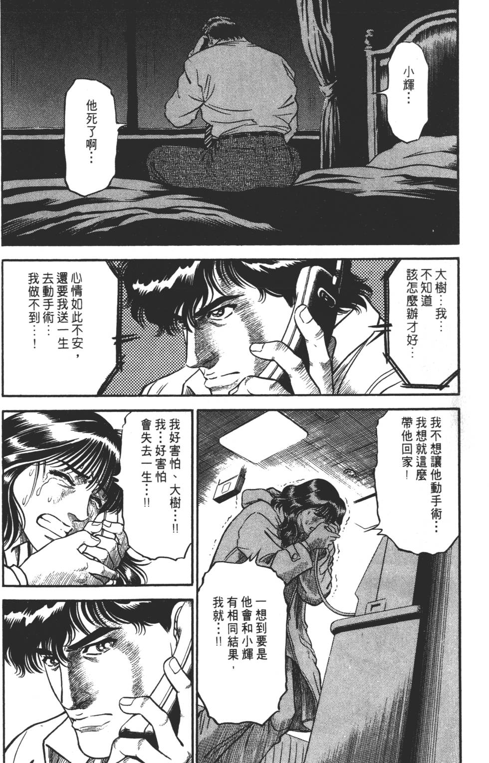 第168页
