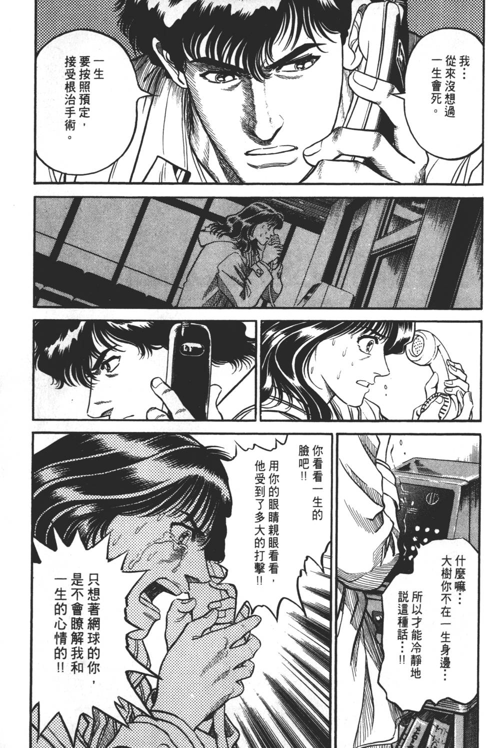 第169页