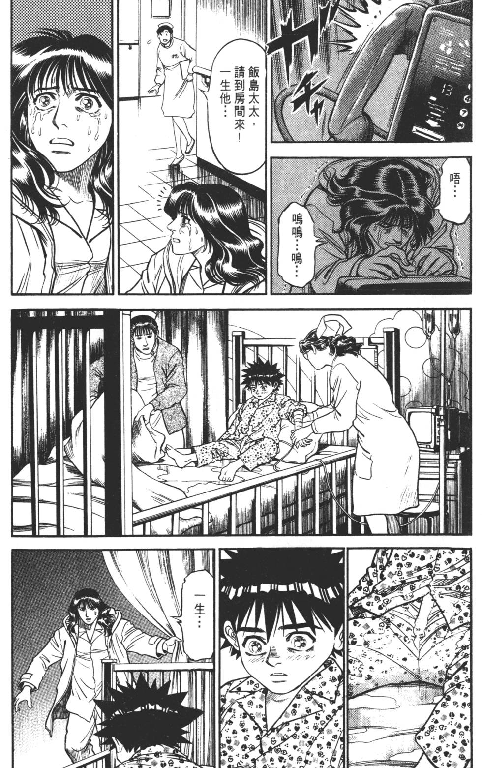 第170页