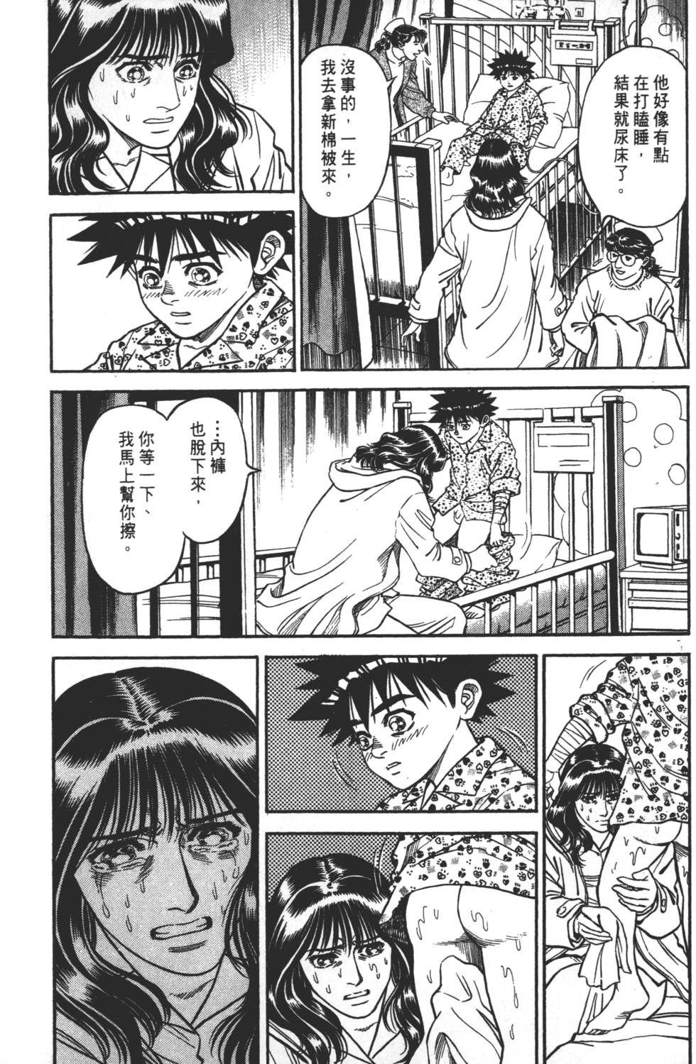 第171页