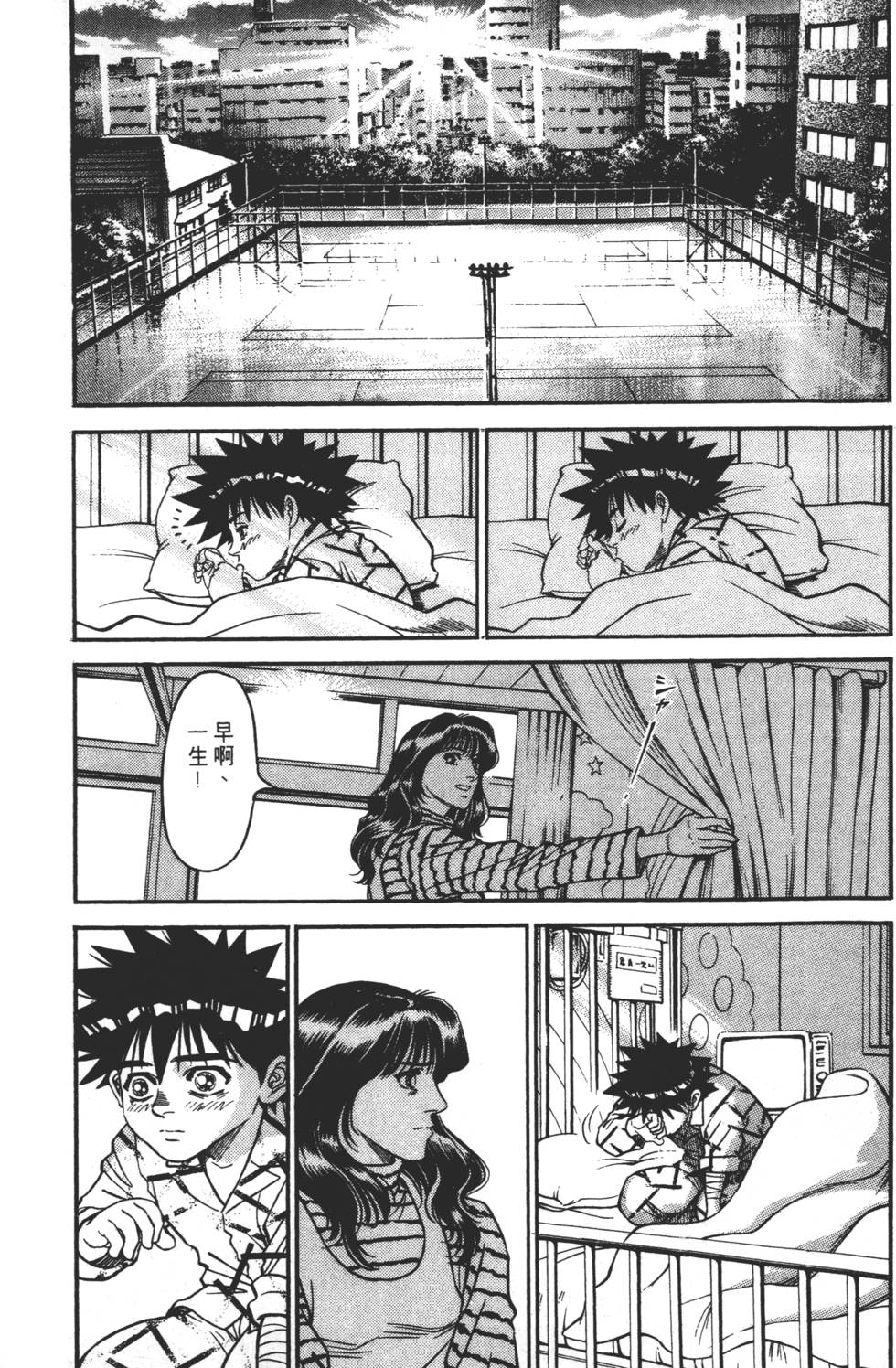 第173页