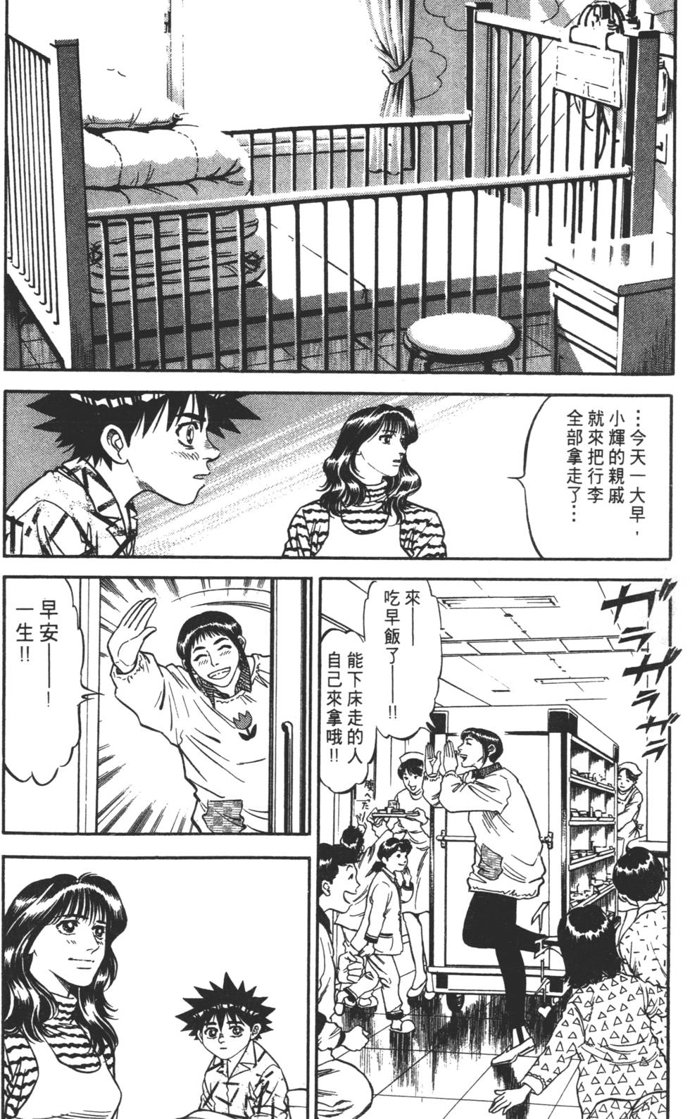 第174页