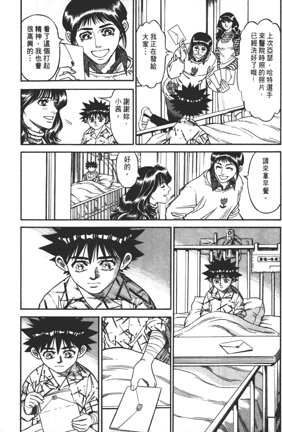 第175页