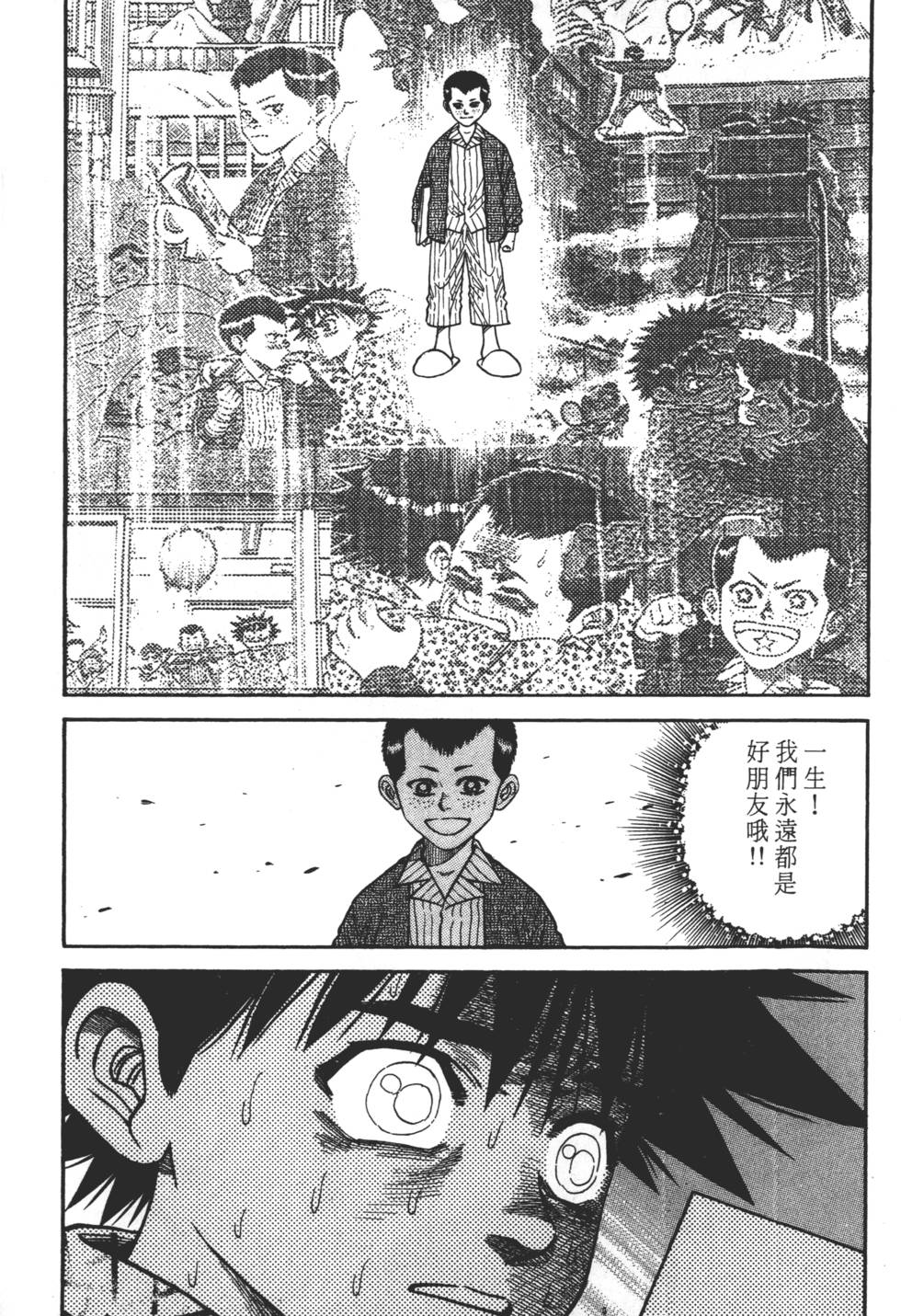 第177页
