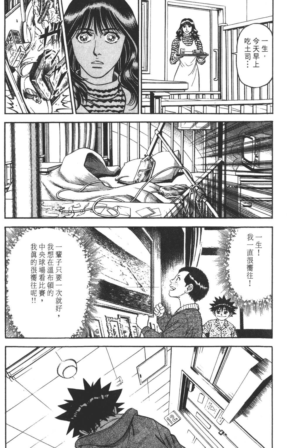 第178页