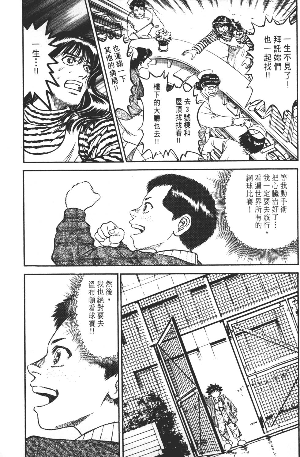 第179页