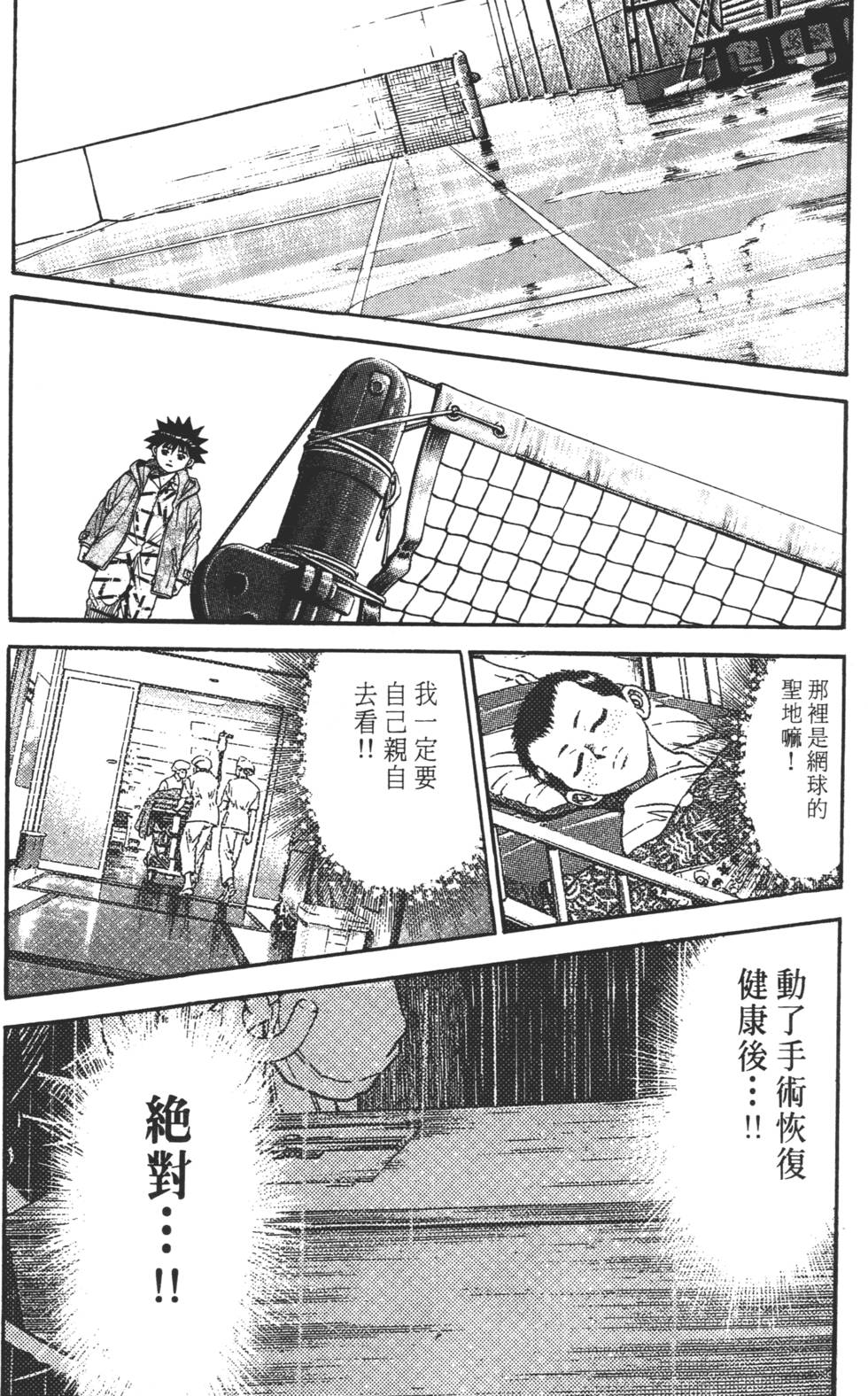 第180页