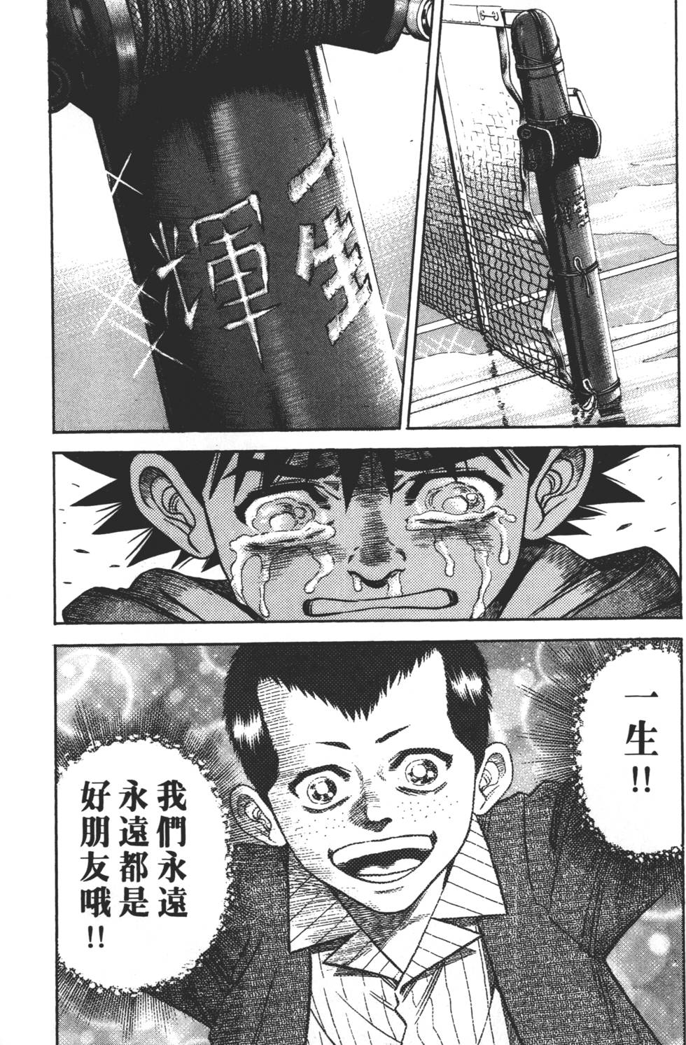 第181页