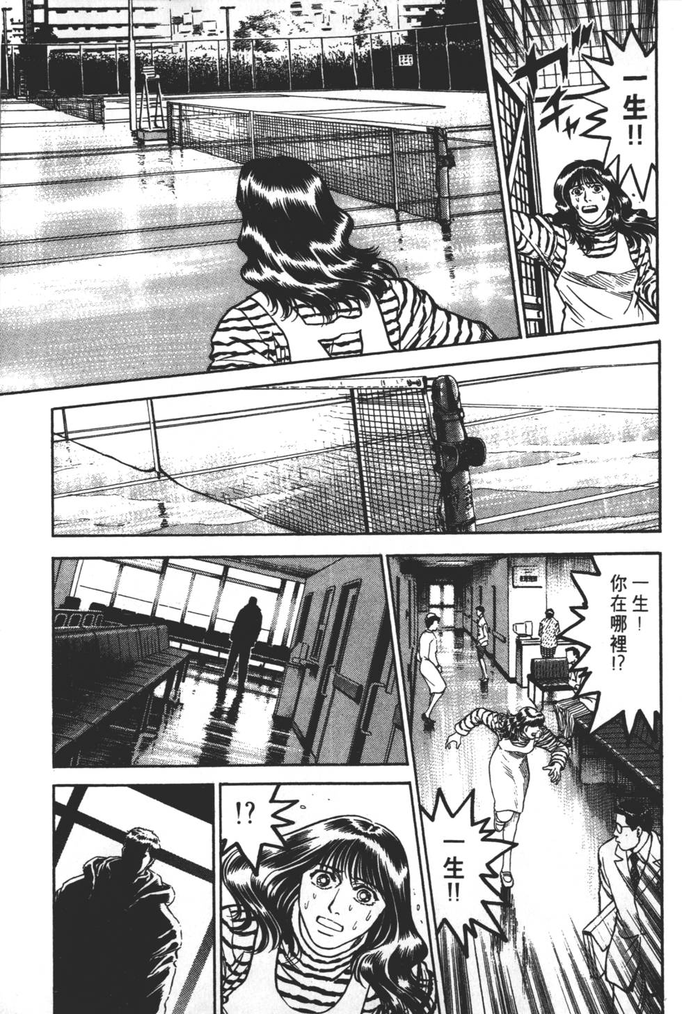 第183页