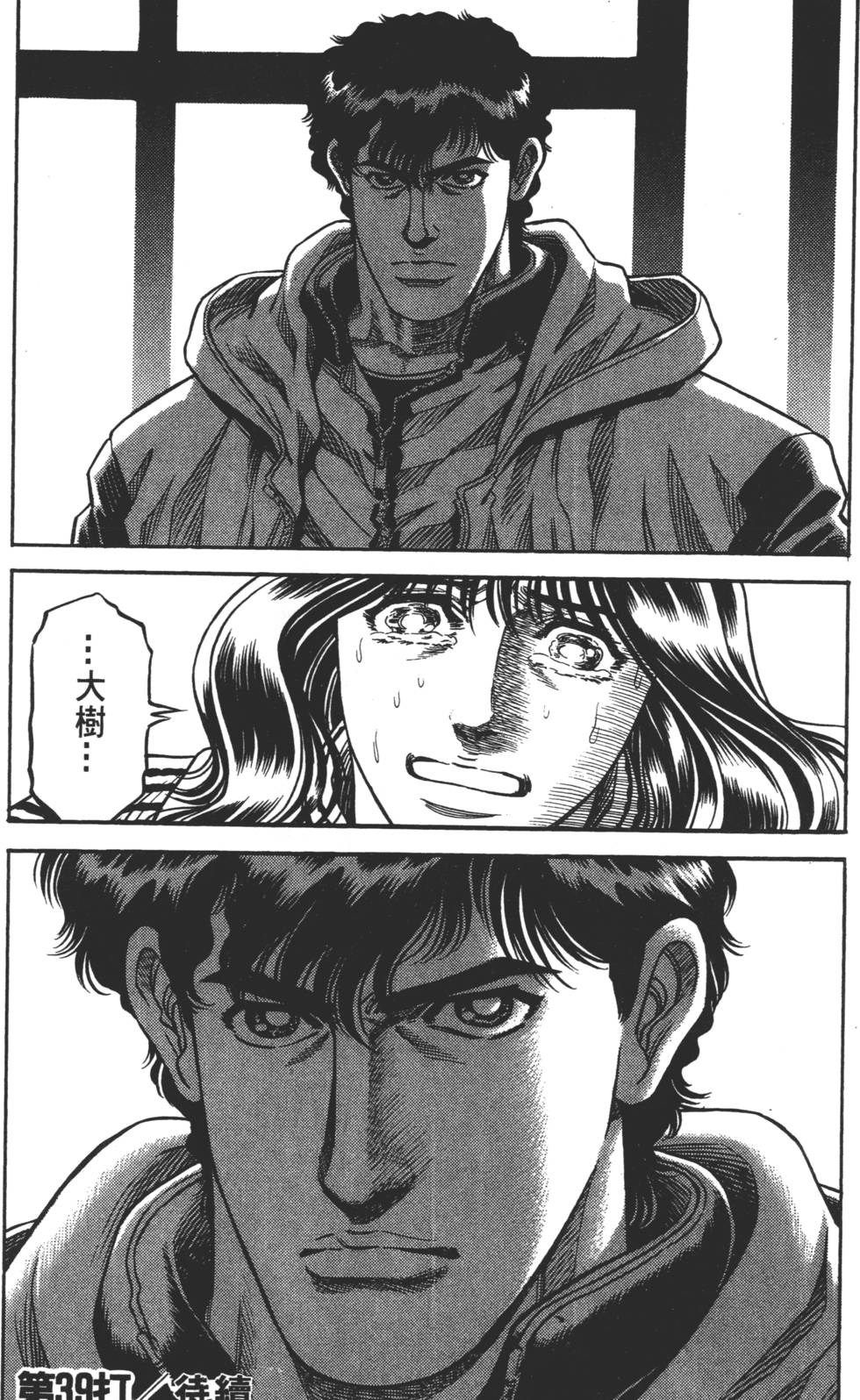 第184页